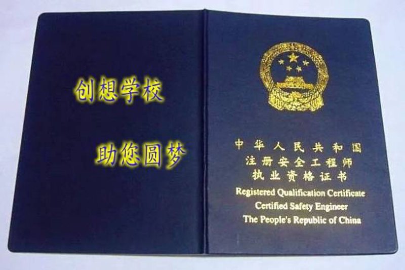 在现代社会,学历提升的重要性日益凸显。许多人希望通过增加学历来提高职业竞争力或改变职业道路。但面对众多的学历提升途径,如何选择适合自己的方式?本文将结合实际案例,帮助你找到最合适的学习路径。