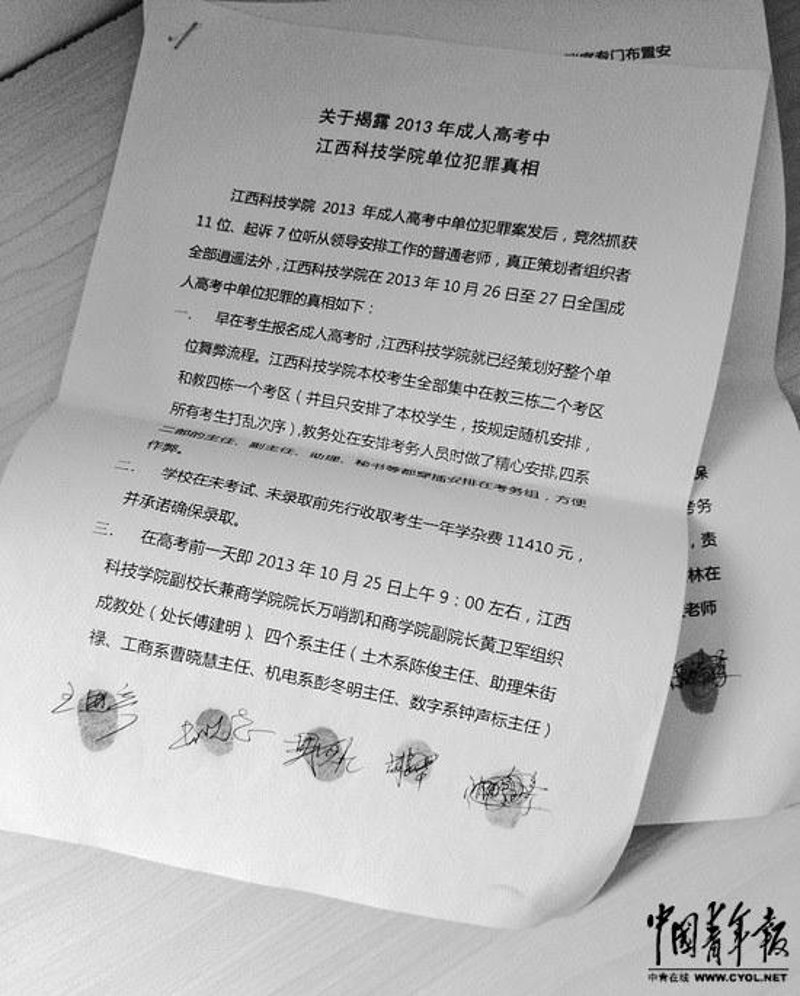 在当今社会,随着知识经济的发展和科技的进步,越来越多的人开始意识到终身学习的重要性。今天我们就来探讨一下如何通过不同途径实现学历的提升。